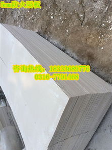 洛陽橋架防火隔板廠家批發(fā)指南